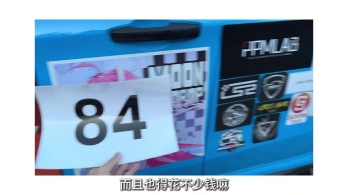 停着帅开着更帅：领克03大尾翼版的动静双颜值