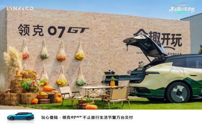 领克07GT交付速度市占双领跑，万台交付达成