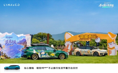 领克07GT广州生活节，万台交付与潮改集结