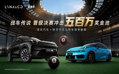 领克延长门店营业时间，球友参赛更从容