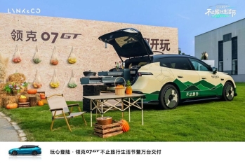12台用户潮改车亮相，领克07GT万台交付达成