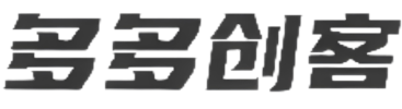 多多创客